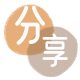 许昌信用卡分享网 - 诚信24小时接单平台
